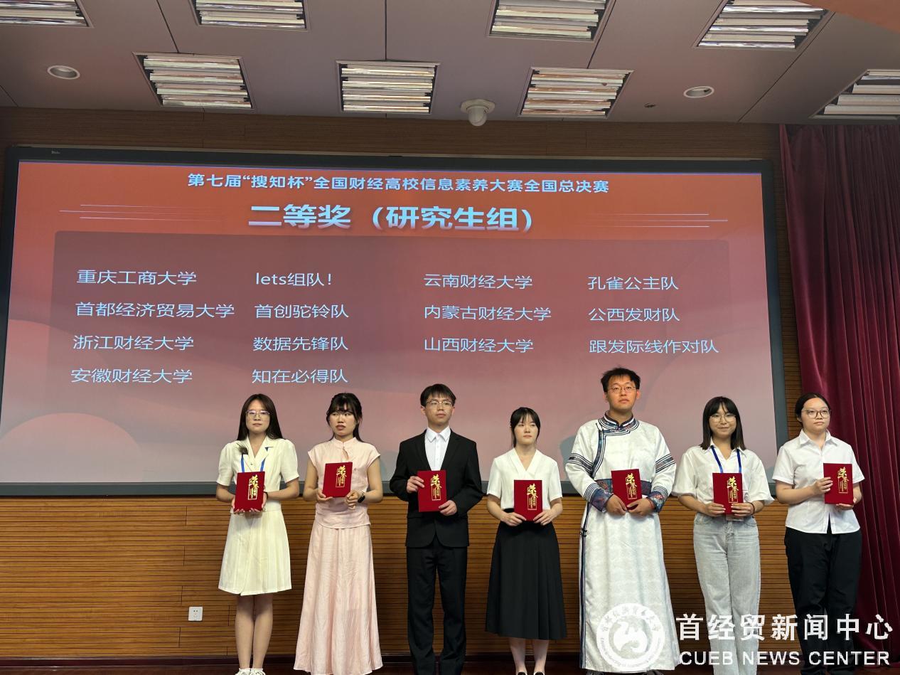 全国信息素并大疲(全国信息素养大赛平台)